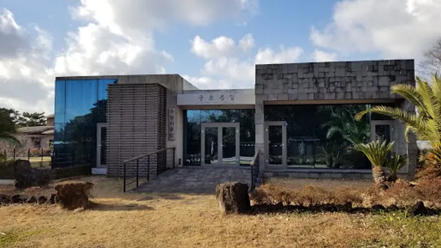 저지문화예술인마을