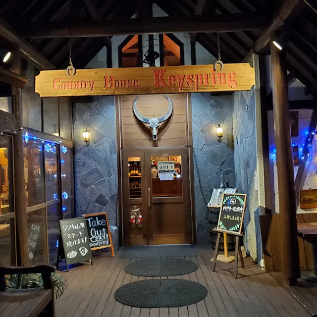 Country Restaurant Keyspring