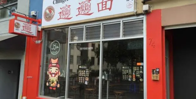 Chinger Biang Biang Noodle