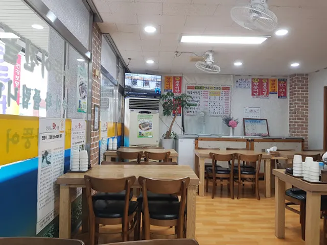 허가네짱뚱어전문점