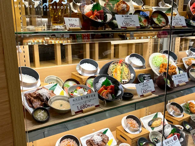 Gokoku - Aeon Mall Kashihara