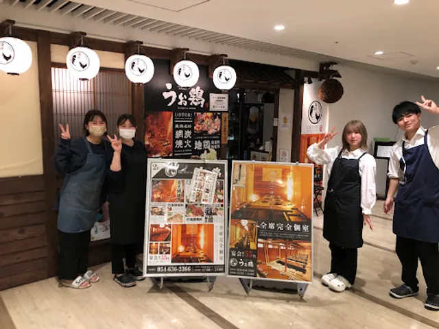 完全個室 海鮮と産地鶏の炭火焼 うお鶏 藤枝駅前店