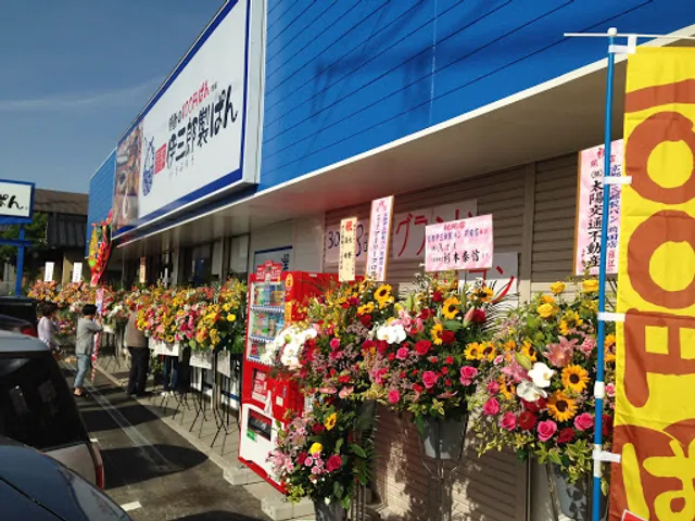 Kyoto Isaburo Seipan Kanda Shop