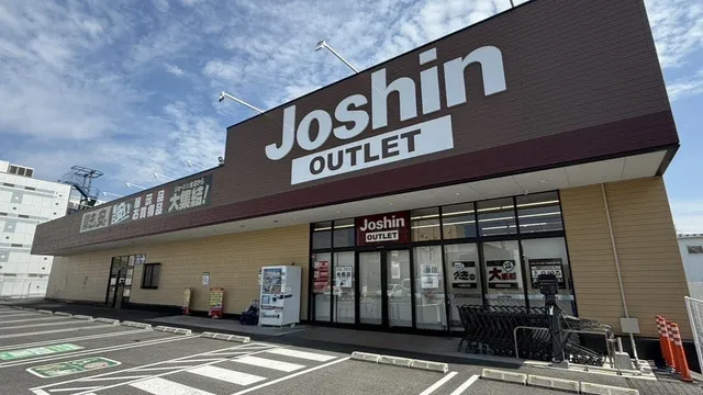 Joshin Narasanjouooji shop