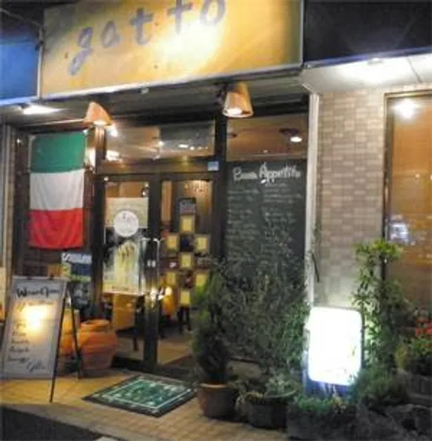 イタリアン料理店 ガット - gatto -