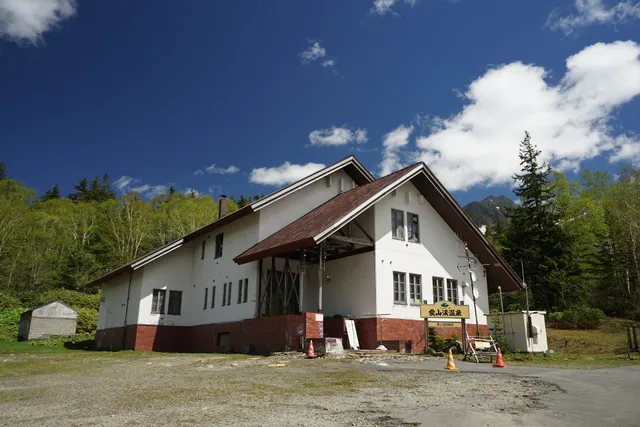 Aizankei Onsen Aizankei Club