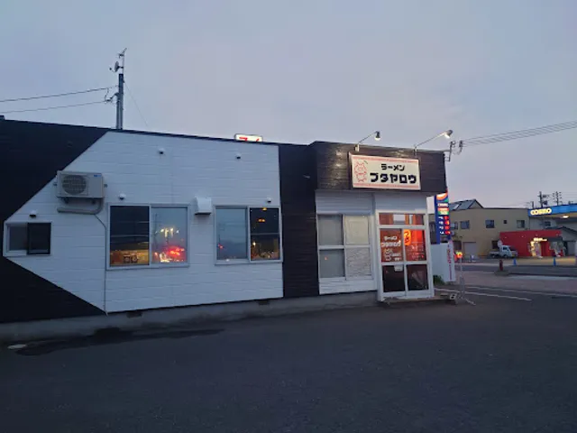 ラーメンブタヤロウ