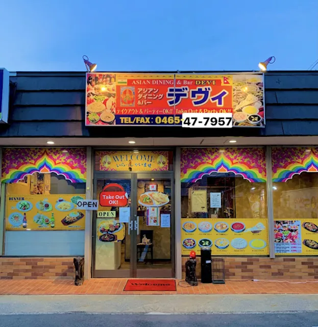 アジアン ダイニング アンド バー デヴィ ASIAN DINING AND BAR DEVI インド料理INDIAN RESTAURANT DEVI