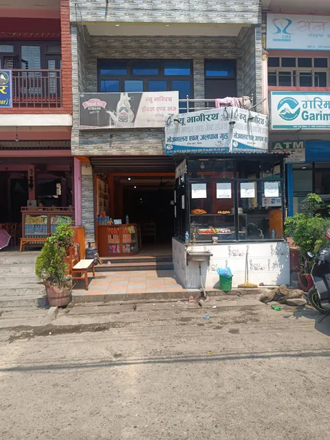 Bhagirath Marwari Bhojanalaya