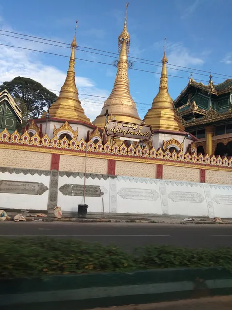 Mya Gone Yaung Guest House (Burmese Only)