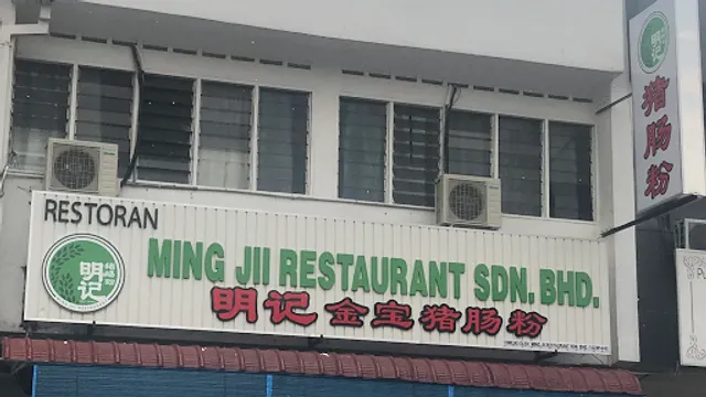 Ming Jii Restaurant
