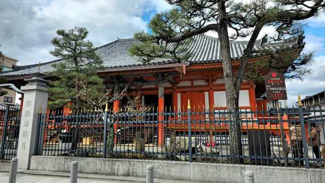 Site of Rokuhara Tandai