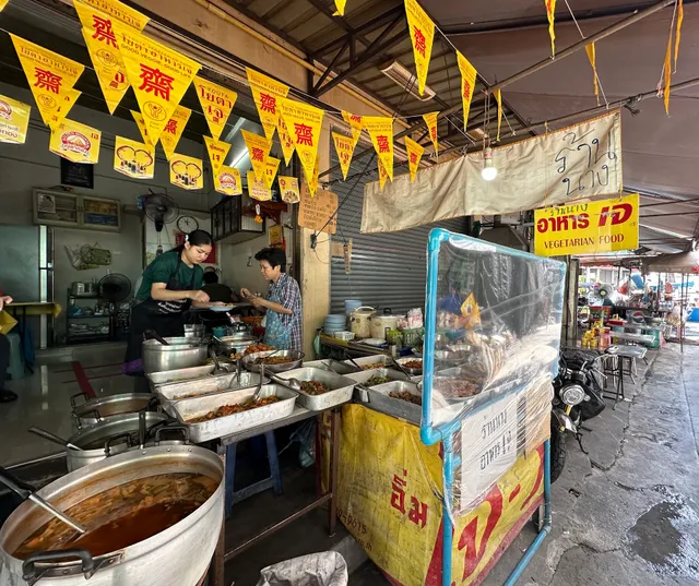 Nich Vegetarian Food