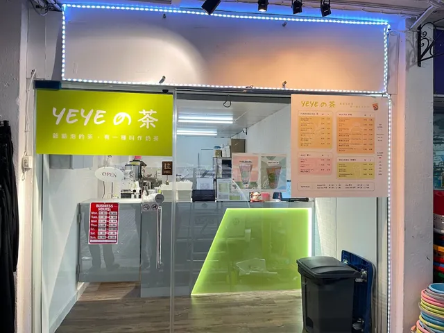 YEYE TEA