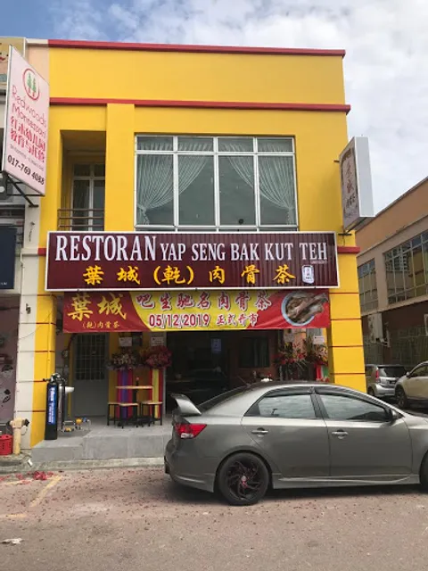 Yap Seng Bak Kut Teh