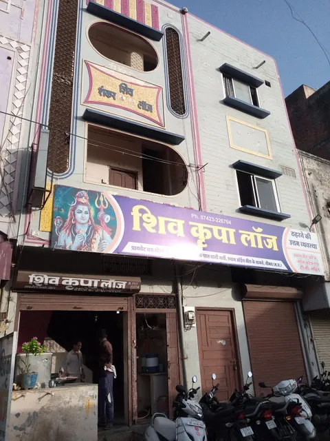 Radhe Govind Guest House
