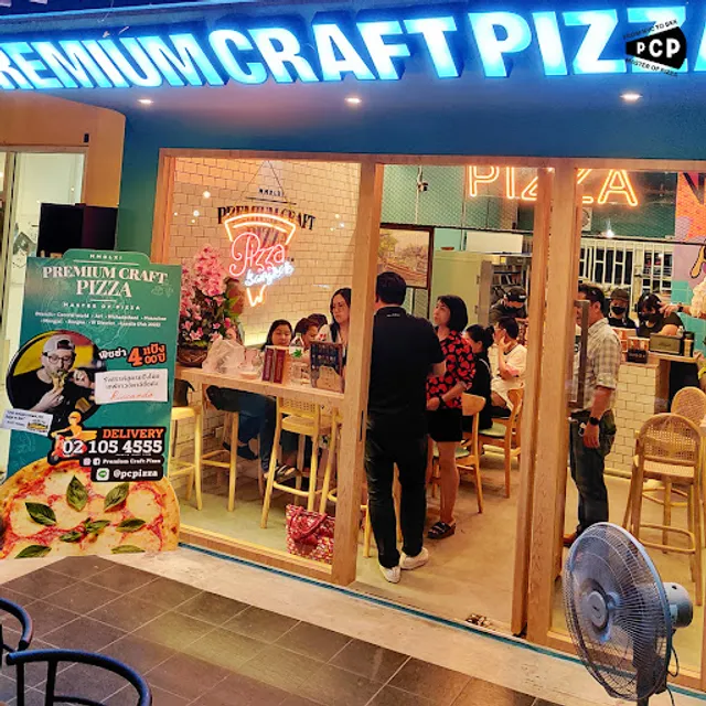 Premium Craft Pizza - สาขานครปฐม (หลังองค์พระ)