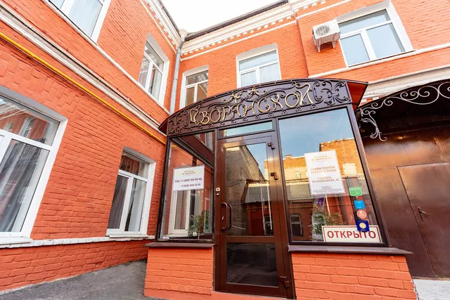 Otel' Na Dvoryanskoy
