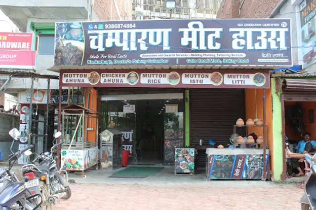 Champaran Meat House