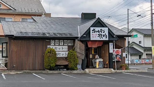 ホルモン焼肉がくえん横丁