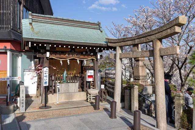 Kitano glass kan (glass shop)