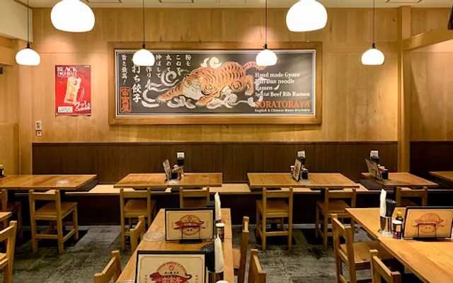 Soratoraya RAMEN Skytree