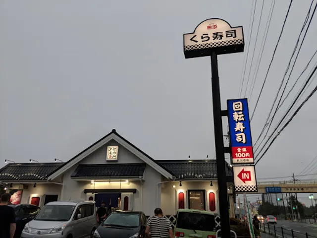 Kura Sushi