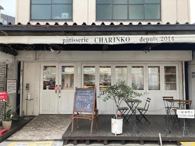 パティスリーチャリンコ