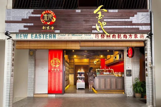 Kim Tee @ Serangoon Gardens 金池@ 实龙岗花园