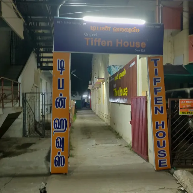 Tiffen House