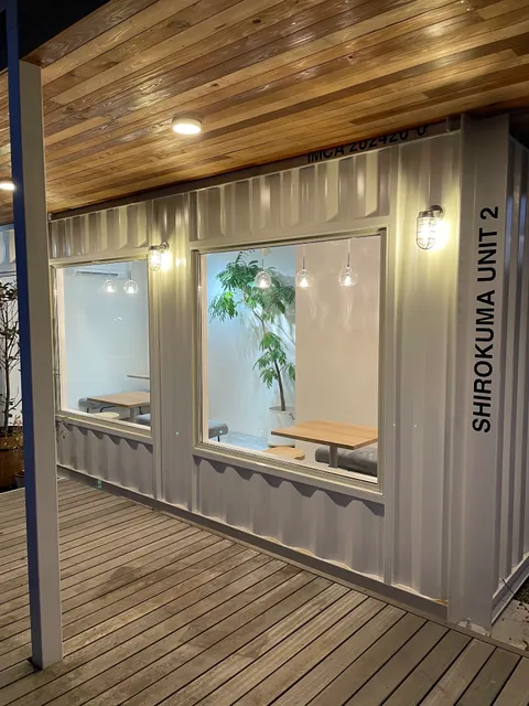 シロクマコーヒービーンズ