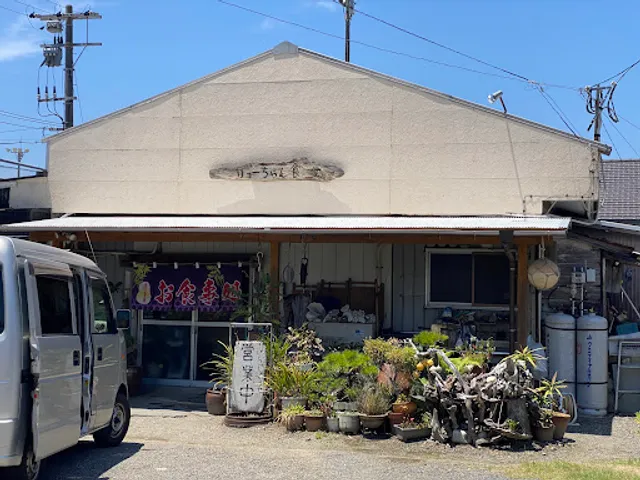 リョーちゃん食堂