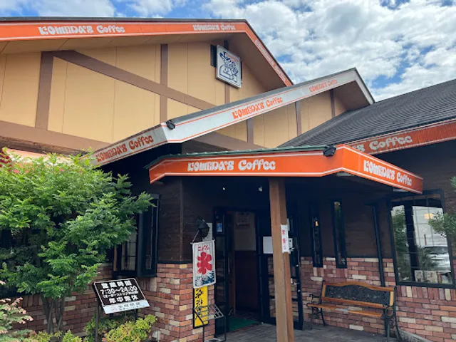 Komeda's Coffee