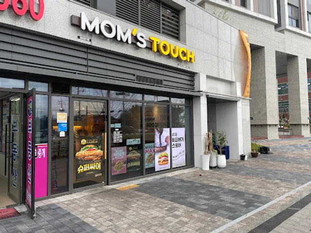 맘스터치 판교밸리 고등점