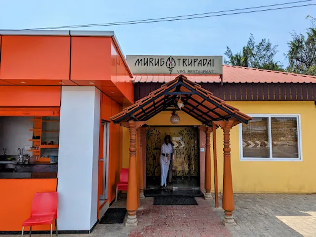 MURUGAATRUPADAI VEG.HOTEL