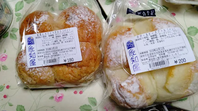 ブーランジェリー佐知屋