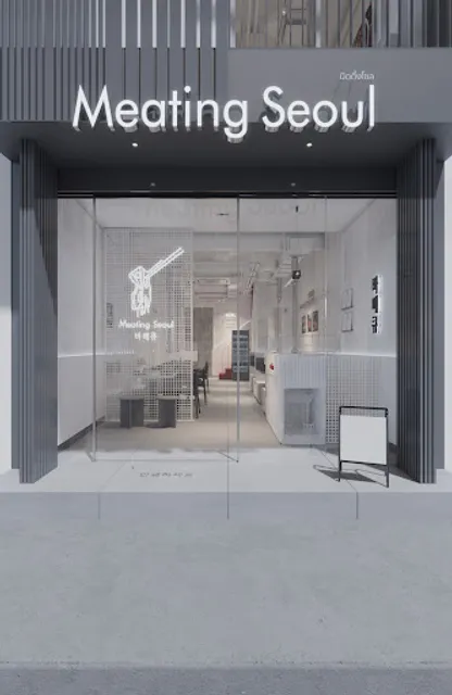 Meating Seoul มีตติ้งโซล 미팅서울 한국음식