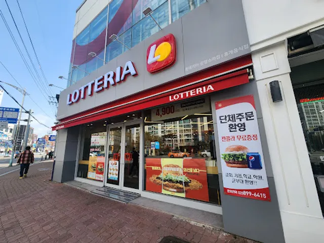 LOTTERIA