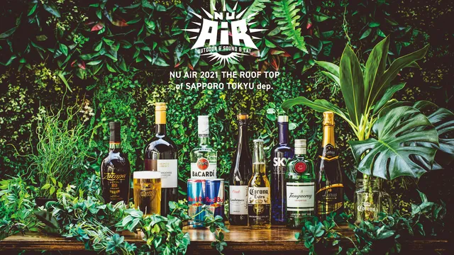 東急ビアガーデン屋上 NU AiR THE ROOF TOP of SAPPORO TOKYU dep.