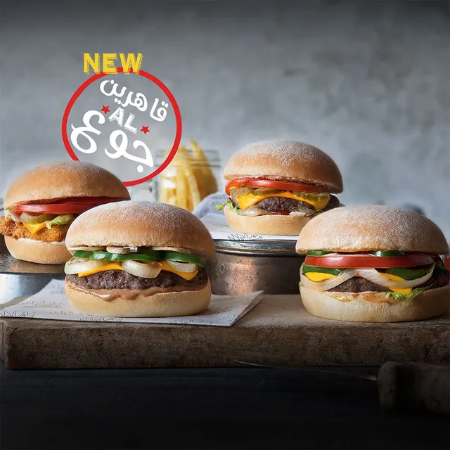 Malak Al Tawouk- Bliss Street