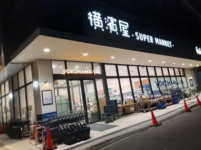 Yokohamaya