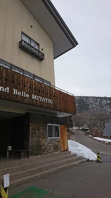 グランベルミヤツ