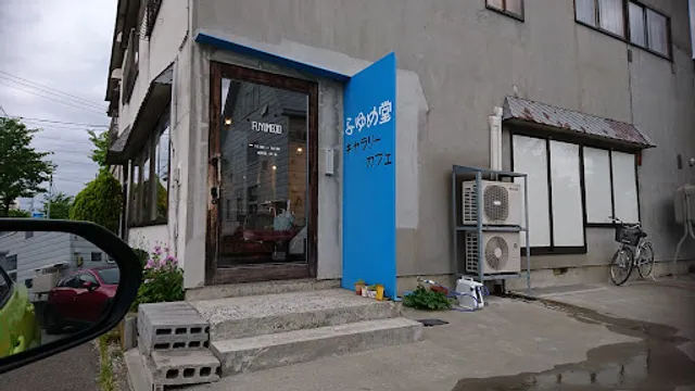 Gallery Cafe Fuyume-do