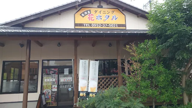 ダイニング花ホタル