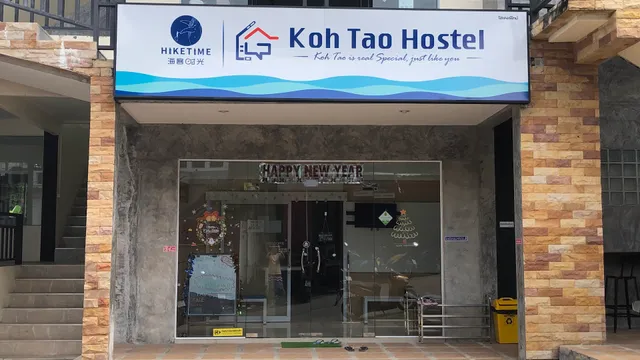Hike Time Koh Tao Hostel（海客时光涛岛旅馆）