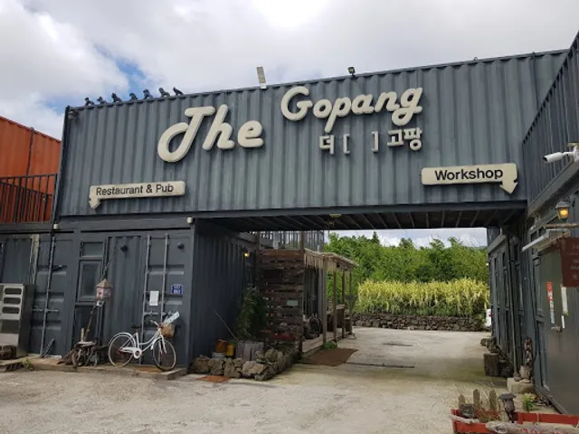 The Gopang
