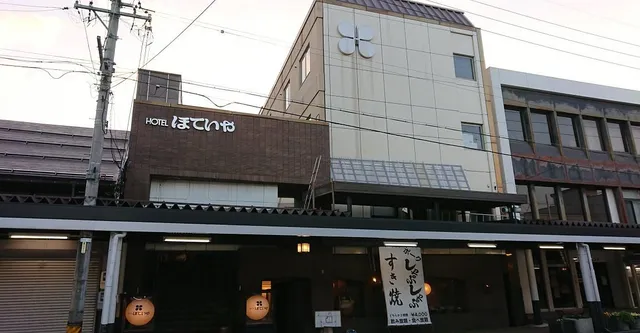 Hotel Hoteiya