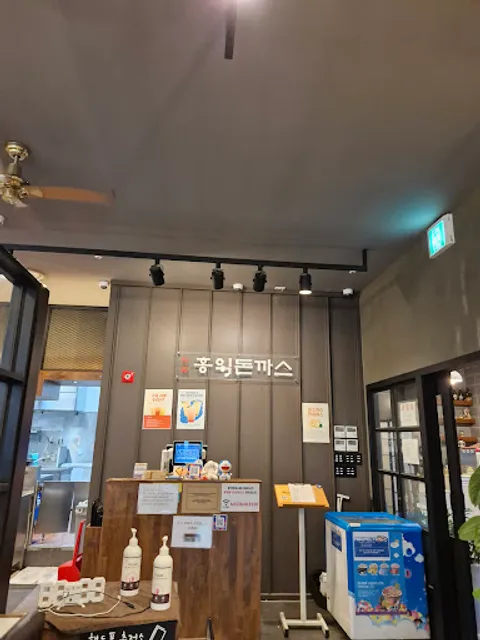 Hongik cutlet Gangneung points