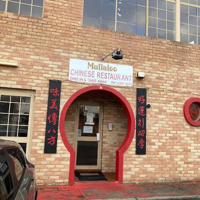 Mullaloo Chinese Restaurant