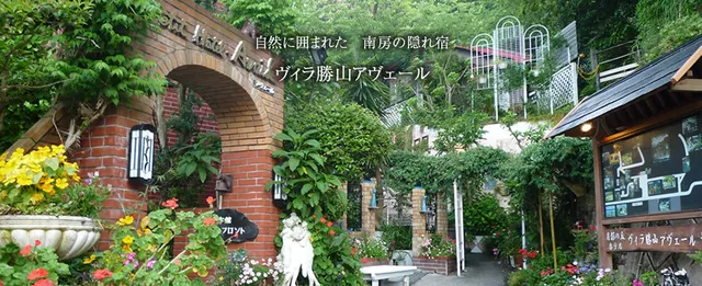 Villa Katsuyama Avail